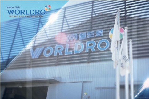 월드로 본사 전경